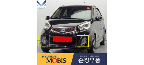 mobis fog headlamp with cover kia morning 2011-15